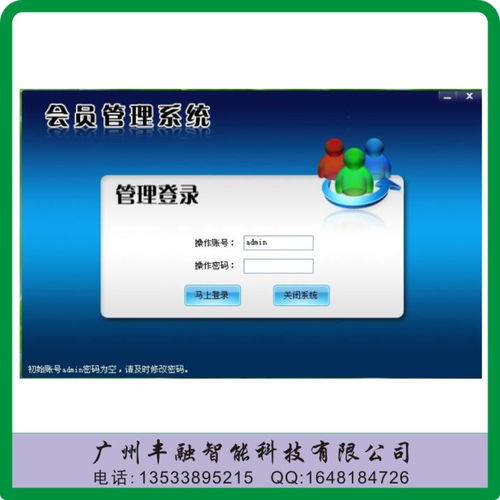 連鎖會員管理新紀元 融合微信會員卡與營銷專家功能，廠家直供更優價格
