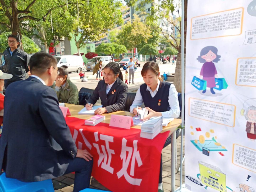 重陽過節有“禮”啦！渤海公證處送法律到家門