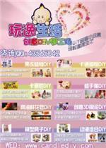 玩逸生活 成都優(yōu)加生活品牌創(chuàng)意DIY體驗，點燃生活藝術(shù)靈感