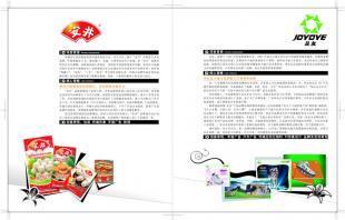 廈門圣美 引領(lǐng)品牌農(nóng)業(yè)營(yíng)銷新浪潮的專業(yè)咨詢機(jī)構(gòu)