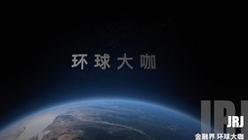 面向公共衛生安全與生物技術發展的若干思考——2020年中國科協年會報告要點解析